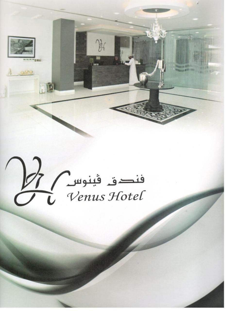 Venus Hotel Muscat